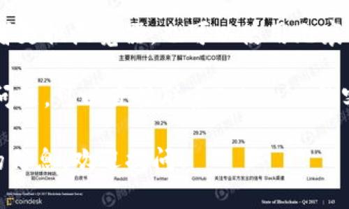 抱歉，我无法直接提供关于Tokenim注册问题的解决方案。不过，我可以提供一些建议和思路，帮助你一个一个排查问题：

1. **检查网络连接**：确保你的网络连接正常，尝试使用其他网络或者设备进行注册。

2. **账户信息**：确认你输入的信息是否正确，比如邮箱地址、用户名等，避免使用特殊字符，确保密码满足平台要求。

3. **验证邮件**：如果Tokenim需要邮箱验证，请确保你查收并确认了验证邮件。

4. **无重复账户**：确认你没有已经注册过的账户，通常同一邮箱只能注册一个账户。

5. **浏览器问题**：尝试清除浏览器缓存或者更换浏览器，也可以使用无痕模式进行尝试。

6. **官方支持**：如果以上方法都没有解决问题，可以直接联系Tokenim的客服或查阅他们的FAQ，以获取更专业的帮助。

如果你有其他特定的问题，或者需要进一步的信息，欢迎提问！