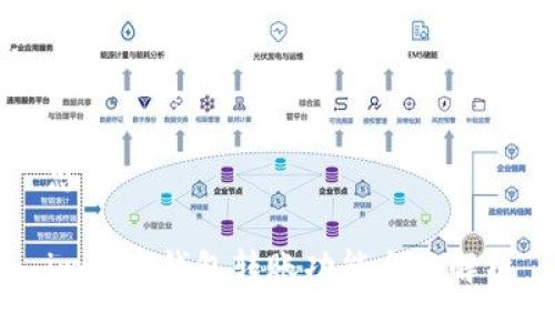 思考

im观察钱包转账功能全面解析