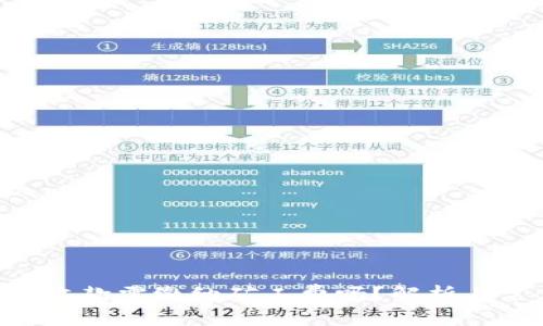 Tokenim收款需缴纳矿工费吗？解析与常见问题