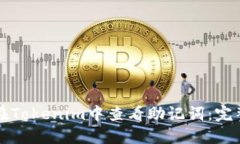 如何在Tokenim中查看助记词