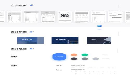 imToken：安全便捷的数字资产管理应用