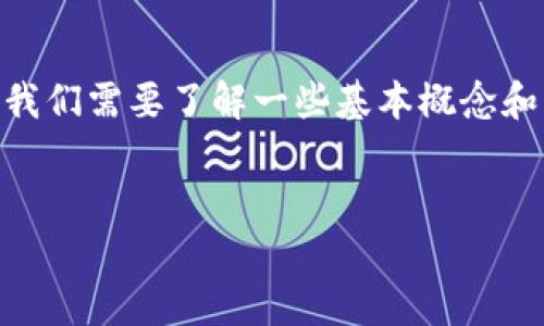 在回答“tokenim可以装比特币吗？”这个问题之前，我们需要了解一些基本概念和背景。下面是一个详细的大纲以及相应的内容结构。

:
Tokenim与比特币存储：可行性分析与实用指南