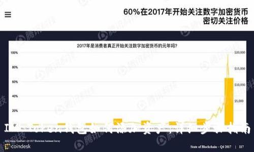 IM Token钱包如何添加资产：详细步骤指南