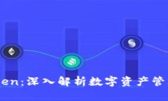 以太坊和imToken：深入解析