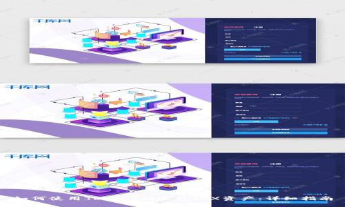 如何使用TokenIm冻结TRX资产：详细指南