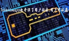   Tokenimapp：全面解析数字