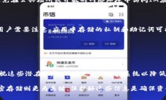 biao ti在IM创建EOS钱包的完