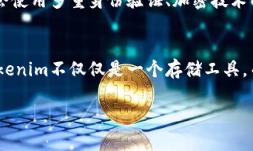 在回答“Tokenim是在线钱包吗”这个问题之前，我们需要先了解Tokenim的功能和用途。以下是关于Tokenim的详细信息和分析。

### Tokenim的概述
Tokenim是一个基于区块链技术的平台，主要提供加密货币存储、交换和交易的服务。它通常包括一个数字钱包的功能，允许用户安全地存储和管理各种加密货币资产。例如，比特币、以太坊等数字资产可以通过Tokenim进行存储和交易。

#### 1. 在线钱包的定义
在我们细分Tokenim的功能之前，首先要定义什么是在线钱包。在线钱包指的是用户可以通过网络访问其加密货币存储的服务。用户只需注册一个账户，通过网页或应用程序即可管理他们的加密资产。

#### 2. Tokenim的功能
Tokenim具备在线钱包的特征，可以让用户：
- 存储他们的加密货币资产。
- 进行加密货币的交易和交换。
- 查看账户余额和交易历史。
- 与其他用户进行点对点交易。

#### 3. 安全性
Tokenim的安全性是另一个重要的话题，在线钱包常常会面临风险，如黑客攻击和盗窃。Tokenim通常会使用多重身份验证、加密技术以及冷钱包存储来最大程度地保护用户资产。

### 总结
Tokenim确实可以被视为一种在线钱包，但它还提供了一系列额外的功能，比如交易与交换。这使得Tokenim不仅仅是一个存储工具，而是一个全面的数字货币管理平台。

如果你有更具体的问题或需要进一步了解Tokenim的某个功能，请告诉我！