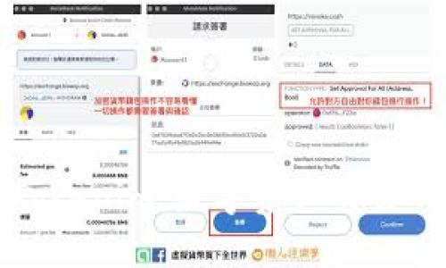 深度解析Tokenim：数字资产交易的新风向标