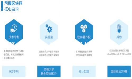   Tokenim测试通关攻略及技巧指南 / 

 guanjianci Tokenim, 测试攻略, 通关技巧, 游戏攻略 /guanjianci 

## 内容主体大纲

1. **简介**
   - Tokenim游戏概述
   - 为什么需要通关攻略

2. **Tokenim游戏机制解析**
   - 游戏目标与玩法
   - 资源管理与角色扮演
   - 任务与挑战

3. **通关前准备**
   - 必备道具与设备
   - 角色选择与技能
   - 初始策略设定

4. **通关技巧与策略**
   - 各关卡难点分析
   - 战斗策略与资源利用
   - 合理分配时间与物资
   - 风险评估与决策制定

5. **玩家心得与经验分享**
   - 成功案例分析
   - 常见错误与经验教训
   - 社区建议与资源分享

6. **常见问题与解答**
   - FAQs列表
   - 理解玩家最关心的问题

## 内容主体

### 1. 简介

Tokenim是一款以角色扮演为核心的策略游戏，其独特的游戏机制吸引了众多玩家。随着游戏的深入，许多新手玩家会发现，通关的难度逐渐加大，这使得通关攻略显得尤为重要。

在这篇攻略中，我们将详细解析Tokenim游戏的每一个部分，从游戏机制到通关策略，帮助你更好地理解并掌握游戏，以实现顺利通关。

### 2. Tokenim游戏机制解析

#### 游戏目标与玩法

在Tokenim中，玩家的目标是通过解决各种挑战，收集资源，同时提升角色的能力以应对更高的难度。游戏玩法主要包括任务完成、资源管理和角色发展等多个方面。

#### 资源管理与角色扮演

游戏的关键在于有效管理可用资源，比如金钱、时间和能量。同时，玩家需要不断升级自己的角色，选择合适的技能和装备，使其在战斗中占据优势。

#### 任务与挑战

每个任务都是对玩家能力的考验，难度各异，而成功完成任务将获取丰富的奖励和经验。理解每个任务的特性，能够为通关提供宝贵的经验和帮助。

### 3. 通关前准备

#### 必备道具与设备

在开始通关之前，做好充分的准备是必须的。合理选择和准备道具，例如药水、装备和资源，可以在关键时刻决定胜负。

#### 角色选择与技能

角色的选择会直接影响游戏的体验。根据不同关卡的特点选择合适的角色，并合理分配技能点，提升角色的综合能力，是通关的前提。

#### 初始策略设定

在开始游戏时，制定一个有效的策略至关重要。你需要了解每个关卡的特点，根据你的角色和道具设置合适的游戏策略，才能在通关中获得优势。

### 4. 通关技巧与策略

#### 各关卡难点分析

每一关卡都有其独特的挑战和难点，深入研究各个关卡的特点，分析敌人的行为模式，可以帮助玩家在通关中找到突破口。

#### 战斗策略与资源利用

战斗不仅仅是攻击敌人，还涉及到如何合理利用手中的资源。制定合理的战斗策略，确保在战斗中不浪费关键资源，从而提高成功率。

#### 合理分配时间与物资

在Tokenim中，时间和物资是非常有限的，合理分配这些资源，保证每一步都至关重要，避免在关键时刻出现短缺。

#### 风险评估与决策制定

面对各种挑战时，进行有效的风险评估是成功的另一个关键。在做出决策时，需要综合考虑各种因素，以确保通关的可行性。

### 5. 玩家心得与经验分享

#### 成功案例分析

许多成功通关的玩家都有自己独特的经验和策略，研究这些案例，可以为新玩家提供宝贵的参考。

#### 常见错误与经验教训

每个玩家在通关过程中都有可能会犯错，分享这些错误和经验教训，可以帮助其他玩家避免同样的失误。

#### 社区建议与资源分享

Tokenim的玩家社区中充满了各种建议和资源，积极参与社区互动，可以获得更多的信息和帮助，提升游戏体验。

### 6. 常见问题与解答

#### 问题1: 如何选择适合的角色？

选择角色时，首先需要根据自己的游戏风格进行选择。每个角色都有自己独特的技能，需要考虑这些技能在ต่าง个关卡的适用性。此外，要结合关卡特点，选择能够克制敌人的角色，才能提升通关效率。具体建议是很大程度上应关注角色的基本技能与装备，利用游戏初期的资源进行适当的加强，逐步提升角色的战斗力。

#### 问题2: 在游戏中如何合理管理资源？

资源的管理对于游戏的成败至关重要。在游戏初期，建议优先积累基础资源，设定优先级，例如优先购买关键道具。要摒弃大手大脚的消费习惯，避免资源的浪费。在重要战斗中，确保手中有足够的恢复道具与攻击装备，以应对不同的战斗局势。可以借助游戏的资源回收机制，在不必要时及时出售多余的装备，确保所有的资源都能得到充分的利用。

#### 问题3: 碰到强敌该如何应对？

与强敌的战斗通常需要更详细的策略规划。首先，观察敌人的攻击模式与弱点，寻找突破口。其次，利用环境变化或使用解除技能的道具，创造有利局面。设定合理的攻击节奏，防止被敌人掌控节奏。建议玩家在战斗前进行充分的前期准备，使用增强道具、合理分配技能冷却时间，以便能在关键时刻反击敌人。

#### 问题4: 如何提升角色的技能？

角色的技能培训需要根据角色的使用频率与战斗需求进行适当的加点。建议关注哪类技能对后续关卡的成功率最有帮助，并优先增强这部分能力。此外，定期参加游戏中的各种活动，能够获取特别道具和经验，进而加速角色的发展。结合角色的特点与游戏的方向，多与其他玩家交流，获取不同视角的提升技巧，形成综合的角色技能提升方案。

#### 问题5: Tokenim的版本更新对游戏有什么影响？

每次版本更新通常都会调整游戏的平衡性，某些角色的技能、装备的属性都会有不同程度的提升或削弱。玩家们需要密切关注这些变化，适时调整策略和角色搭配。版本更新还可能引入新的玩法，玩家应积极体验更新内容，以适应游戏的变化并进一步提升通关效率。建议关注官方网站与玩家社区的信息，获取最新的更新动态与玩法，与其他玩家共同探索新版本的特性。

#### 问题6: 是否有推荐的通关视频或攻略？

许多玩家在通关时会借鉴其他高手的攻略或视频内容。可以在主流的视频平台或者游戏社区内找到专业的通关视频教程，这些视频通常会详细讲解每个关卡的要点。此外，参与在线讨论和策略分享，不仅能获取到最新的通关建议，还能了解如何在不同版本中保持竞争力。这样既能节省时间，也能从他人的实践中吸取经验，快速提升自己的通关技能。

## 结束语

通过这篇Tokenim测试通关攻略，不仅可以帮助玩家有效理解游戏机制与任务挑战，还能提供实用的通关技巧与策略。希望每位玩家都能在Tokenim的世界中尽情挑战，顺利通关，体验到游戏的乐趣。

最后，记得定期关注更新内容及社区动态，与其他玩家一起探索新策略，与志同道合的朋友分享游戏经验，努力成为Tokenim中的高手！