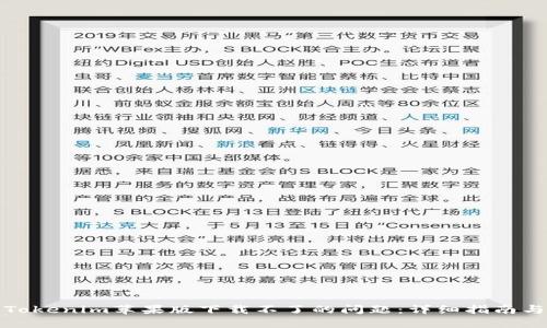 如何解决Tokenim苹果版下载不了的问题：详细指南与解决方案