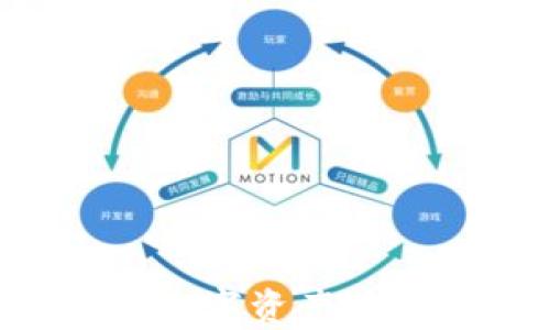 
Tokenim：投资数字资产的良机还是风险？