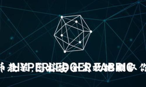 Tokenim提币教程：怎样安全高效地提取你的数字资产