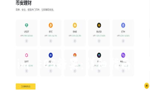 思考
如何领取Tokenim EOS糖果：详细指南与常见问题解答