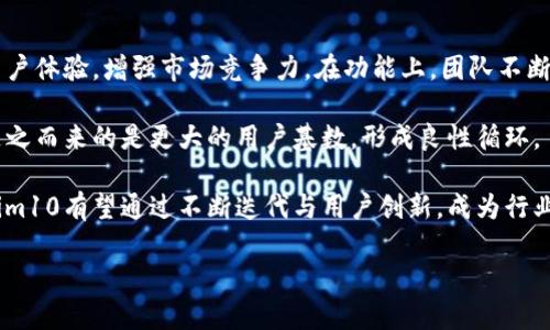 biao tiTokenim10下载：全面解析及使用指南/biao ti

Tokenim10下载, 加密货币工具, 区块链应用, 数字资产管理/guanjianci

## 内容主体大纲

1. **Tokenim10简介**
   - 什么是Tokenim10
   - Tokenim10的功能与特点

2. **Tokenim10的下载与安装**
   - 下载渠道与步骤
   - 安装过程中的注意事项

3. **Tokenim10的使用指南**
   - 创建账户与登录
   - 界面介绍与功能解析
   - 如何进行数字资产管理

4. **Tokenim10的安全性分析**
   - 数据隐私保护
   - 常见安全风险及防范措施

5. **Tokenim10的社区与支持**
   - 用户社区的建立
   - 技术支持与反馈渠道

6. **Tokenim10的未来展望**
   - 更新与迭代
   - 在区块链领域的应用潜力

7. **常见问题解答**
   - Tokenim10与其他加密货币工具的对比
   - 如何解决安装与登录问题
   - Tokenim10的手续费情况
   - 加密货币交易的风险控制
   - 用户反馈与版本更新
   - Tokenim10的市场前景分析

---

## Tokenim10简介

### 什么是Tokenim10

Tokenim10是一款专为数字资产管理而设计的工具，旨在帮助用户更高效地管理、交易和跟踪其加密货币投资。随着加密货币市场的发展，越来越多的人开始关注如何更好地管理他们的数字资产，而Tokenim10正是在这一需求下应运而生的。

### Tokenim10的功能与特点

Tokenim10不仅具备传统的钱包功能，如存储和转账，还集成了实时市场数据、交易记录分析、资产组合管理等多种功能。此外，Tokenim10支持多种主流加密货币，用户可以在一个平台上管理多个资产，大大提升了用户的管理效率。

## Tokenim10的下载与安装

### 下载渠道与步骤

Tokenim10的下载非常简单，用户可以访问官方网站或通过应用商店进行下载。在官方网站上，确保下载的是最新版，并注意检查软件的数字签名，以防下载到伪造版本。

### 安装过程中的注意事项

在安装Tokenim10时，用户需要遵循一些基本步骤，包括允许所需的权限，并在必要时输入管理员密码。此外，始终保持软件更新，以确保获得最新的安全补丁和功能。

## Tokenim10的使用指南

### 创建账户与登录

使用Tokenim10之前，用户需要进行账户创建。在注册过程中，输入有效的电子邮件地址，并设置强密码。账户创建完成后，用户需要通过电子邮件验证其账户。

### 界面介绍与功能解析

登录后，Tokenim10的界面分为多个模块，例如资产概览、交易市场、设置等。用户可以轻松切换不同的模块，查看各类信息。此外，每个模块下还有详细的子功能供用户深入使用。

### 如何进行数字资产管理

在Tokenim10中，用户可以进行资产的增减、转账、查看历史交易记录等。在管理资产时，建议用户定期审查投资组合，并根据市场变化调整策略以收益。

## Tokenim10的安全性分析

### 数据隐私保护

Tokenim10非常注重用户的隐私安全，采用了先进的加密技术来保障用户数据的安全。所有的交易信息、账户数据等都经过多重加密，确保不被未授权访问。

### 常见安全风险及防范措施

尽管Tokenim10在安全性方面做了大量工作，但用户仍需提高自身的安全意识。比如，避免在公共网络上进行重要操作，定时更换密码，启用双因素认证等，都是有效的防范措施。

## Tokenim10的社区与支持

### 用户社区的建立

Tokenim10鼓励用户加入其在线社区，分享使用经验、解决问题、交流最新资讯等。这样的社区不仅可以增进用户之间的互动，还能为开发团队提供有效的反馈，对软件的改进起到帮助作用。

### 技术支持与反馈渠道

Tokenim10设立了完善的技术支持体系，用户可以通过官方网站或者社交媒体联系我们的支持团队。反馈意见不仅可以帮助改进现有功能，还能引入用户的新需求，为后续版本更新提供依据。

## Tokenim10的未来展望

### 更新与迭代

Tokenim10会根据市场需求和用户反馈进行定期更新，推出新的功能和改进。同时，团队致力于保持透明度，定期发布更新日志，让用户了解新版本的内容。

### 在区块链领域的应用潜力

随着区块链技术的发展，Tokenim10有望扩大其在该领域的应用，可能集成更多的区块链项目和资产管理工具，增强其市场竞争力，为用户提供更完善的服务。

## 常见问题解答

### Tokenim10与其他加密货币工具的对比

Tokenim10与其他加密货币工具的对比

Tokenim10作为一款新的加密货币工具，其与市面上其他类似工具相比尤其有一些独特之处。首先，在界面设计上，Tokenim10采取了更符合用户操作习惯的布局，使得新用户也能快速上手。其次，Tokenim10在多币种支持方面表现优异，用户可以在一个平台上管理多种数字资产，而这在一些传统工具中可能会涉及到多个钱包和平台的切换。

此外，Tokenim10的市场分析工具相对较为丰富，例如实时行情跟踪、量化分析等，这些功能可以帮助用户作出更明智的投资决策。当然，在手续费方面，Tokenim10也保持了行业内的竞争力，提供透明的费用结构，消除了用户对隐性费用的担忧。

总的来说，Tokenim10凭借其用户友好的界面、多样的功能和合理的费用结构，让它在众多加密货币管理工具中脱颖而出，成为用户日常使用的首选之一。

### 如何解决安装与登录问题

如何解决安装与登录问题

在使用Tokenim10的过程中，用户可能会遇到一些常见的安装与登录问题。首先，如果在下载过程中遇到文件损坏或无法下载的情况，建议用户检查网络连接，或尝试更换下载源。同时，确保下载的软件版本与系统兼容，以避免因版本不兼容导致的安装失败。

如果用户在安装过程中遇到权限问题，可以尝试以管理员身份运行安装程序。对于Windows系统，右键点击安装文件，选择“以管理员身份运行”。在Mac系统上，用户需要在“安全与隐私”设置中允许安装来自未认证开发者的应用。

登录方面，常见的问题包括密码错误、未收到验证邮件等。如果用户忘记密码，可以通过“忘记密码”链接进行重置。同时，如果用户在注册时未收到验证邮件，建议检查垃圾邮件并确认注册邮箱的正确性。

此外，Tokenim10用户可以通过官方支持渠道寻求帮助，获取关于安装与登录的进一步指导。

### Tokenim10的手续费情况

Tokenim10的手续费情况

Tokenim10在手续费方面的透明度较高，为用户提供了清晰的费用结构。用户在进行交易时，可以在应用内查看相关的手续费。例如，针对不同的交易类型，手续费可能会有所不同，某些特殊交易如快速提现或市场订单可能会收取更高的费用。用户在决定交易之前，建议详细阅读相关的手续费说明，从而做出更为理智的决策。

另外，Tokenim10还会定期根据市场情况调整手续费标准，为用户提供更具竞争力的费用，确保在市场激烈竞争中不被淘汰。用户在进行交易前务必了解相关费用，以免在交易过程中出现意外开支。

此外，Tokenim10还针对频繁交易的用户推出了一定的优惠政策，比如降低交易费率等，用户可以通过活动页面查看最新的费率信息。

### 加密货币交易的风险控制

加密货币交易的风险控制

加密货币市场的波动性很大，用户在进行交易时必须考虑到各类可能的风险。Tokenim10为用户提供了一些风险控制工具，例如止损单与限价单，这些工具可以有效降低在价格剧烈波动时的损失。

用户可以设定价格区间，一旦市场价格触及预设值，交易便会自动执行，避免用户由于情绪超出正常范围而导致的损失。此外，Tokenim10也配备了实时市场分析工具，用户可以通过这些工具更好地掌握市场动向，作出实时决策。

在进行大额交易时，建议用户分批交易，避免一次性投入过多资金带来的风险。并且在进行任何交易之前，用户应有明确的投资计划与目标，不应盲目跟风。

最后，还建议用户定期对账户安全进行审查，启用双因素认证等措施，防止账户被盗取，进一步增加投资的安全性。

### 用户反馈与版本更新

用户反馈与版本更新

Tokenim10非常重视用户的反馈，定期收集用户的建议、意见和投诉。通过分析用户反馈，团队能够更明确地识别现有问题，进而在软件的版本更新中进行改进。例如，有用户反映某个功能使用不便，开发团队将会在后续版本中该功能，提升用户体验。

用户反馈不仅限于功能改进，Tokenim10还欢迎用户提出任何关于软件使用的建议，例如界面、性能提升等。为了鼓励用户积极反馈，Tokenim10将不定期举行“用户意见征集”活动，选取一定数量的有效反馈提供奖励，旨在营造良好的使用氛围。

此外，团队会在每次更新时发布详细的更新日志，描述更新内容、修复bug和新增功能，确保用户了解每次更新的具体变化，以便更好地利用新功能或调整使用习惯。

### Tokenim10的市场前景分析

Tokenim10的市场前景分析

随着加密货币市场的不断发展，Tokenim10作为一种新兴的数字资产管理工具，其市场前景广阔。从技术层面看，Tokenim10持续其产品性能，提升用户体验，增强市场竞争力。在功能上，团队不断推出符合用户需求的功能，例如引入更多的资产支持以及市场分析工具。

Tokenim10的社区也日益壮大，用户之间的互动为平台注入了新鲜活力，扩大了其市场影响力。此外，用户对Tokenim10的信任程度也在不断提升，随之而来的是更大的用户基数，形成良性循环。

从宏观经济形势看，加密货币市场的发展仍处于上升期，而Tokenim10通过及时响应市场变化与用户需求，能够在这股浪潮中乘风破浪。未来，Tokenim10有望通过不断迭代与用户创新，成为行业中的重要玩家。

综上所述，Tokenim10凭借其功能丰富、用户友好的特点，未来市场前景光明，值得用户的持续关注和信任。