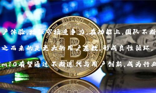 biao tiTokenim10下载：全面解析及使用指南/biao ti

Tokenim10下载, 加密货币工具, 区块链应用, 数字资产管理/guanjianci

## 内容主体大纲

1. **Tokenim10简介**
   - 什么是Tokenim10
   - Tokenim10的功能与特点

2. **Tokenim10的下载与安装**
   - 下载渠道与步骤
   - 安装过程中的注意事项

3. **Tokenim10的使用指南**
   - 创建账户与登录
   - 界面介绍与功能解析
   - 如何进行数字资产管理

4. **Tokenim10的安全性分析**
   - 数据隐私保护
   - 常见安全风险及防范措施

5. **Tokenim10的社区与支持**
   - 用户社区的建立
   - 技术支持与反馈渠道

6. **Tokenim10的未来展望**
   - 更新与迭代
   - 在区块链领域的应用潜力

7. **常见问题解答**
   - Tokenim10与其他加密货币工具的对比
   - 如何解决安装与登录问题
   - Tokenim10的手续费情况
   - 加密货币交易的风险控制
   - 用户反馈与版本更新
   - Tokenim10的市场前景分析

---

## Tokenim10简介

### 什么是Tokenim10

Tokenim10是一款专为数字资产管理而设计的工具，旨在帮助用户更高效地管理、交易和跟踪其加密货币投资。随着加密货币市场的发展，越来越多的人开始关注如何更好地管理他们的数字资产，而Tokenim10正是在这一需求下应运而生的。

### Tokenim10的功能与特点

Tokenim10不仅具备传统的钱包功能，如存储和转账，还集成了实时市场数据、交易记录分析、资产组合管理等多种功能。此外，Tokenim10支持多种主流加密货币，用户可以在一个平台上管理多个资产，大大提升了用户的管理效率。

## Tokenim10的下载与安装

### 下载渠道与步骤

Tokenim10的下载非常简单，用户可以访问官方网站或通过应用商店进行下载。在官方网站上，确保下载的是最新版，并注意检查软件的数字签名，以防下载到伪造版本。

### 安装过程中的注意事项

在安装Tokenim10时，用户需要遵循一些基本步骤，包括允许所需的权限，并在必要时输入管理员密码。此外，始终保持软件更新，以确保获得最新的安全补丁和功能。

## Tokenim10的使用指南

### 创建账户与登录

使用Tokenim10之前，用户需要进行账户创建。在注册过程中，输入有效的电子邮件地址，并设置强密码。账户创建完成后，用户需要通过电子邮件验证其账户。

### 界面介绍与功能解析

登录后，Tokenim10的界面分为多个模块，例如资产概览、交易市场、设置等。用户可以轻松切换不同的模块，查看各类信息。此外，每个模块下还有详细的子功能供用户深入使用。

### 如何进行数字资产管理

在Tokenim10中，用户可以进行资产的增减、转账、查看历史交易记录等。在管理资产时，建议用户定期审查投资组合，并根据市场变化调整策略以收益。

## Tokenim10的安全性分析

### 数据隐私保护

Tokenim10非常注重用户的隐私安全，采用了先进的加密技术来保障用户数据的安全。所有的交易信息、账户数据等都经过多重加密，确保不被未授权访问。

### 常见安全风险及防范措施

尽管Tokenim10在安全性方面做了大量工作，但用户仍需提高自身的安全意识。比如，避免在公共网络上进行重要操作，定时更换密码，启用双因素认证等，都是有效的防范措施。

## Tokenim10的社区与支持

### 用户社区的建立

Tokenim10鼓励用户加入其在线社区，分享使用经验、解决问题、交流最新资讯等。这样的社区不仅可以增进用户之间的互动，还能为开发团队提供有效的反馈，对软件的改进起到帮助作用。

### 技术支持与反馈渠道

Tokenim10设立了完善的技术支持体系，用户可以通过官方网站或者社交媒体联系我们的支持团队。反馈意见不仅可以帮助改进现有功能，还能引入用户的新需求，为后续版本更新提供依据。

## Tokenim10的未来展望

### 更新与迭代

Tokenim10会根据市场需求和用户反馈进行定期更新，推出新的功能和改进。同时，团队致力于保持透明度，定期发布更新日志，让用户了解新版本的内容。

### 在区块链领域的应用潜力

随着区块链技术的发展，Tokenim10有望扩大其在该领域的应用，可能集成更多的区块链项目和资产管理工具，增强其市场竞争力，为用户提供更完善的服务。

## 常见问题解答

### Tokenim10与其他加密货币工具的对比

Tokenim10与其他加密货币工具的对比

Tokenim10作为一款新的加密货币工具，其与市面上其他类似工具相比尤其有一些独特之处。首先，在界面设计上，Tokenim10采取了更符合用户操作习惯的布局，使得新用户也能快速上手。其次，Tokenim10在多币种支持方面表现优异，用户可以在一个平台上管理多种数字资产，而这在一些传统工具中可能会涉及到多个钱包和平台的切换。

此外，Tokenim10的市场分析工具相对较为丰富，例如实时行情跟踪、量化分析等，这些功能可以帮助用户作出更明智的投资决策。当然，在手续费方面，Tokenim10也保持了行业内的竞争力，提供透明的费用结构，消除了用户对隐性费用的担忧。

总的来说，Tokenim10凭借其用户友好的界面、多样的功能和合理的费用结构，让它在众多加密货币管理工具中脱颖而出，成为用户日常使用的首选之一。

### 如何解决安装与登录问题

如何解决安装与登录问题

在使用Tokenim10的过程中，用户可能会遇到一些常见的安装与登录问题。首先，如果在下载过程中遇到文件损坏或无法下载的情况，建议用户检查网络连接，或尝试更换下载源。同时，确保下载的软件版本与系统兼容，以避免因版本不兼容导致的安装失败。

如果用户在安装过程中遇到权限问题，可以尝试以管理员身份运行安装程序。对于Windows系统，右键点击安装文件，选择“以管理员身份运行”。在Mac系统上，用户需要在“安全与隐私”设置中允许安装来自未认证开发者的应用。

登录方面，常见的问题包括密码错误、未收到验证邮件等。如果用户忘记密码，可以通过“忘记密码”链接进行重置。同时，如果用户在注册时未收到验证邮件，建议检查垃圾邮件并确认注册邮箱的正确性。

此外，Tokenim10用户可以通过官方支持渠道寻求帮助，获取关于安装与登录的进一步指导。

### Tokenim10的手续费情况

Tokenim10的手续费情况

Tokenim10在手续费方面的透明度较高，为用户提供了清晰的费用结构。用户在进行交易时，可以在应用内查看相关的手续费。例如，针对不同的交易类型，手续费可能会有所不同，某些特殊交易如快速提现或市场订单可能会收取更高的费用。用户在决定交易之前，建议详细阅读相关的手续费说明，从而做出更为理智的决策。

另外，Tokenim10还会定期根据市场情况调整手续费标准，为用户提供更具竞争力的费用，确保在市场激烈竞争中不被淘汰。用户在进行交易前务必了解相关费用，以免在交易过程中出现意外开支。

此外，Tokenim10还针对频繁交易的用户推出了一定的优惠政策，比如降低交易费率等，用户可以通过活动页面查看最新的费率信息。

### 加密货币交易的风险控制

加密货币交易的风险控制

加密货币市场的波动性很大，用户在进行交易时必须考虑到各类可能的风险。Tokenim10为用户提供了一些风险控制工具，例如止损单与限价单，这些工具可以有效降低在价格剧烈波动时的损失。

用户可以设定价格区间，一旦市场价格触及预设值，交易便会自动执行，避免用户由于情绪超出正常范围而导致的损失。此外，Tokenim10也配备了实时市场分析工具，用户可以通过这些工具更好地掌握市场动向，作出实时决策。

在进行大额交易时，建议用户分批交易，避免一次性投入过多资金带来的风险。并且在进行任何交易之前，用户应有明确的投资计划与目标，不应盲目跟风。

最后，还建议用户定期对账户安全进行审查，启用双因素认证等措施，防止账户被盗取，进一步增加投资的安全性。

### 用户反馈与版本更新

用户反馈与版本更新

Tokenim10非常重视用户的反馈，定期收集用户的建议、意见和投诉。通过分析用户反馈，团队能够更明确地识别现有问题，进而在软件的版本更新中进行改进。例如，有用户反映某个功能使用不便，开发团队将会在后续版本中该功能，提升用户体验。

用户反馈不仅限于功能改进，Tokenim10还欢迎用户提出任何关于软件使用的建议，例如界面、性能提升等。为了鼓励用户积极反馈，Tokenim10将不定期举行“用户意见征集”活动，选取一定数量的有效反馈提供奖励，旨在营造良好的使用氛围。

此外，团队会在每次更新时发布详细的更新日志，描述更新内容、修复bug和新增功能，确保用户了解每次更新的具体变化，以便更好地利用新功能或调整使用习惯。

### Tokenim10的市场前景分析

Tokenim10的市场前景分析

随着加密货币市场的不断发展，Tokenim10作为一种新兴的数字资产管理工具，其市场前景广阔。从技术层面看，Tokenim10持续其产品性能，提升用户体验，增强市场竞争力。在功能上，团队不断推出符合用户需求的功能，例如引入更多的资产支持以及市场分析工具。

Tokenim10的社区也日益壮大，用户之间的互动为平台注入了新鲜活力，扩大了其市场影响力。此外，用户对Tokenim10的信任程度也在不断提升，随之而来的是更大的用户基数，形成良性循环。

从宏观经济形势看，加密货币市场的发展仍处于上升期，而Tokenim10通过及时响应市场变化与用户需求，能够在这股浪潮中乘风破浪。未来，Tokenim10有望通过不断迭代与用户创新，成为行业中的重要玩家。

综上所述，Tokenim10凭借其功能丰富、用户友好的特点，未来市场前景光明，值得用户的持续关注和信任。