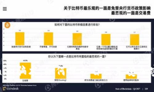 揭露Tokenim骗术：如何保护自己免受加密货币诈骗