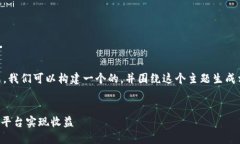 对于“im2.0可以生息不”这