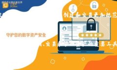 Tokenim标识通常与区块链和