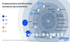 IM 2.0：数字时代的人际交