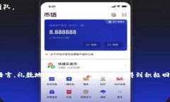 为了有效地联系Tokenim官方