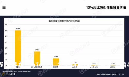 深入解析 imToken 2.0：功能、特点与用户指南