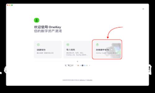 全面解析im2.0以太坊钱包：功能、使用指南与安全性
