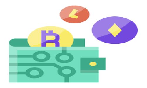 mytitle如何将IM2.0钱包中的资产转移至欧易交易所：全面教程/mytitle
IM2.0钱包, 欧易交易所, 加密资产转移, 数字货币交易/guanjianci

## 内容主体大纲：

1. **引言**
   - IM2.0钱包和欧易交易所简介
   - 数字货币交易的重要性

2. **IM2.0钱包的基础知识**
   - IM2.0钱包的功能和特点
   - 如何创建IM2.0钱包账户
   - 如何安全管理IM2.0钱包

3. **欧易交易所概述**
   - 欧易交易所的特色与优势
   - 注册和使用欧易交易所的步骤
   - 安全性与用户体验

4. **IM2.0钱包如何转账到欧易交易所**
   - 转账前的准备工作
   - 具体操作步骤
     - 打开IM2.0钱包
     - 查找欧易交易所钱包地址
     - 输入转账金额和设置交易手续费
   - 转账的时间和确认过程

5. **常见问题解答**
   - 转账失败的原因及解决方案
   - 如何确保转账过程的安全性
   - 转账后资产如何在欧易上显示
   - 如何处理转账中遇到的问题
   - 更多相关提示和注意事项

6. **总结**
   - 转账后进行的后续操作
   - 如何有效利用国际交易所的优势

## 详细内容：

### 引言
随着加密货币的普及与应用，越来越多的用户开始使用电子钱包来管理自己的资产。其中，IM2.0钱包因其安全性和便捷性受到了许多用户的喜爱。而欧易交易所作为一个知名的数字货币交易平台，拥有丰富的交易品种和流动性，是交易者的理想选择。但对于新手来说，将资产从IM2.0钱包转移至欧易交易所的操作可能会有些复杂。本文将为您提供一步步的指导，帮助您轻松完成这一操作。

### IM2.0钱包的基础知识
#### IM2.0钱包的功能和特点
IM2.0钱包是一款集成了多种功能的加密货币钱包，它支持多币种存储、转账及交易。用户可以安全地管理其数字资产，不仅可以存储主流的比特币、以太坊等，还有许多山寨币。IM2.0钱包的安全性体现在其多重加密、双重验证等机制，使得用户的资产不会轻易丢失。

#### 如何创建IM2.0钱包账户
创建IM2.0钱包非常简单。用户只需下载安装IM2.0钱包APP，点击注册并按照指示填写相关信息。为了确保账户的安全，建议用户开启双重认证。

#### 如何安全管理IM2.0钱包
为确保您的数字资产安全，建议采取以下措施：1. 定期更新密码；2. 开启双重认证；3. 定期备份钱包信息；4. 只在安全的网络环境下进行交易。

### 欧易交易所概述
#### 欧易交易所的特色与优势
欧易交易所在全球范围内享有良好的声誉，其提供丰富的交易对以及高流动性。在欧易，用户能够快速完成交易，而其多种绚丽的产品和服务也吸引了大量用户。

#### 注册和使用欧易交易所的步骤
在欧易交易所注册只需简单几个步骤，用户需要提供一些基本信息并进行身份验证。完成注册后，用户便可以开始进行交易。在操作界面中，直观的交易图表和丰富的分析工具，能帮助用户做出更明智的交易决策。

#### 安全性与用户体验
欧易交易所非常重视用户的资产安全，采用了先进的加密技术及安全协议，确保用户的资金和信息安全。同时，用户体验也得到了极大的提升，其清晰的界面和顺畅的操作，让新手用户也能很快上手。

### IM2.0钱包如何转账到欧易交易所
#### 转账前的准备工作
在进行转账之前，用户需要确保自己的IM2.0钱包中有充足的资产，并确认收到的欧易钱包地址的准确性。建议先进行小额测试转账，以确保一切正常。

#### 具体操作步骤
##### 打开IM2.0钱包
首先打开IM2.0钱包APP，登录您的账户，确保钱包余额充足。

##### 查找欧易交易所钱包地址
登录欧易交易所账户，进入资产管理页面，找到要转账的数字货币，复制相关的钱包地址。

##### 输入转账金额和设置交易手续费
返回IM2.0钱包，选择“转账”功能，粘贴欧易钱包地址，输入要转账的金额，设置合理的交易手续费，最后确认转账。

#### 转账的时间和确认过程
转账的时间取决于网络拥堵情况。一般来说，转账会在几分钟内完成。用户可以在IM2.0钱包中查看交易记录，以确认转账是否成功。

### 常见问题解答
#### 问题一：转账失败的原因及解决方案
转账失败可能由于多个原因引起，比如地址错误、手续费不足、网络不稳定等。用户需仔细检查钱包地址及手续费设置，一旦发现问题，可以立即调整后重新尝试。

#### 问题二：如何确保转账过程的安全性
在进行转账时，确保网络连接安全，避免在公共Wi-Fi下操作。此外，使用双重认证和强密码来保护钱包的安全性是必要的。

#### 问题三：转账后资产如何在欧易上显示
一旦转账成功，用户在欧易交易所的资产会在区块链确认后自动显示，一般需要等待几分钟。如果没有显示，可以尝试刷新页面或联系欧易客服。

#### 问题四：如何处理转账中遇到的问题
在转账过程中遇到任何问题，建议先检查交易记录，确认转账是否完成。如未完成，可联系IM2.0钱包客服或查看社区论坛寻求帮助。

#### 问题五：更多相关提示和注意事项
在进行资产转移时保持冷静，确认每一步操作是至关重要的。始终遵循官方的指导文件，避免点击可疑链接。定期检查钱包安全状态以防止信息泄露。

### 总结
#### 转账后进行的后续操作
完成转账后，用户可以开始在欧易交易所进行交易。此时，建议用户熟悉交易操作界面，了解如何进行买入和卖出操作。

#### 如何有效利用国际交易所的优势
用户在利用国际交易所的同时，应留意市场动态，选择合适的时机进行交易。通过各种交易策略，如定投、套利等，最大化自己的投资收益。

希望本文为您提供了详尽的信息，帮助您顺利地将IM2.0钱包中的资产转移至欧易交易所并进行有效交易。