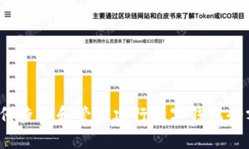 如何查看和管理建行数字钱包余额？