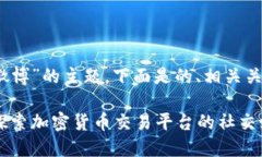 关于“Tokenim官网与微博”