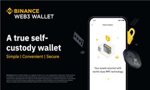   如何安全保存和使用TokenIM私钥二维码 / 
 guanjianci TokenIM, 私钥, 二维码, 安全保管 /guanjianci 

## 内容主体大纲

1. **引言**
   - 什么是TokenIM
   - 私钥的重要性与作用
   - 二维码技术概述

2. **TokenIM私钥的生成**
   - 私钥的定义
   - 如何生成安全私钥
   - TokenIM中的私钥生成流程

3. **私钥二维码的创建与使用**
   - 将私钥转化为二维码的步骤
   - 二维码的安全性
   - 如何使用二维码进行收入与管理

4. **私钥的安全保存方式**
   - 本地存储 vs. 云存储
   - 硬件钱包与纸钱包的优势
   - 加密措施与防护手段

5. **常见安全风险及防范措施**
   - 钓鱼攻击与黑客入侵
   - 如何识别和避免安全风险
   - 及时更新与维护的必要性

6. **TokenIM私钥二维码的管理技巧**
   - 定期备份和更新
   - 与他人共享私钥二维码的注意事项
   - 解读私钥二维码及其应用

7. **结论**
   - 总结私钥二维码的安全管理
   - 提醒用户注意风险

## 详细内容

### 引言
近年来，数字资产的管理变得越来越普遍，而TokenIM作为一款功能强大的数字资产管理工具，受到了许多用户的欢迎。在TokenIM中，私钥扮演着至关重要的角色，它不仅是你数字资产的“钥匙”，也是其安全性的保障。随着二维码技术的普及，使用二维码来保存和管理私钥也成为了一种流行的方法。本篇文章将会深入探讨TokenIM的私钥二维码，从生成到管理的各个方面，帮助用户提升数字资产的安全性。

### TokenIM私钥的生成
私钥是用于保护用户资产的重要信息，上面编码的信息是随机生成的数字和字母组合。TokenIM通过高强度的加密算法来生成私钥，确保其唯一性与不可预测性。为了保护用户安全，在生成私钥时，TokenIM使用的是安全随机数生成器，这种方法使得每个用户的私钥都具备高度的随机性。用户需要牢记生成之后的私钥，若丢失将无法恢复。
在TokenIM中，生成私钥的流程简单而且安全，用户只需按照应用的指引执行相关操作，稍等片刻即可获得安全的私钥。在生成过程中，TokenIM将提醒用户对私钥进行妥善保存，以免不必要的风险发生。

### 私钥二维码的创建与使用
一旦私钥生成，TokenIM提供了方便的功能将其转化为二维码。这种二维码中嵌入了私钥信息，用户可以使用二维码扫描工具轻松访问私钥。二维码具有极高的读取效率和便利性，因此被广泛应用于私钥管理中。在使用二维码时，用户可进行扫一扫的简单操作来获取私钥，而无需手动输入，减少了可能的输入错误。
然而，为了确保二维码的安全性，用户在创建私钥二维码时需保证其所在环境的安全。避免在公共场合下生成或扫描私钥二维码，以防止信息被他人获取。

### 私钥的安全保存方式
私钥的安全保存至关重要，用户应了解本地存储与云存储的区别。本地存储一般指将私钥文件存放在本地设备中，这种方式的优点是便于访问，但缺点是若设备被盗或损坏，会导致私钥泄漏。而云存储则是将私钥存放在网络服务器上，可随时随地访问，但是如果云服务商的安全措施不足，私钥也可能被盗。
硬件钱包和纸钱包是目前常用的私钥存储方法。硬件钱包是一种专门设计的设备，具有高强度的加密保护，适合长期保存私钥。而纸钱包则是将私钥以二维码或文字形式打印在纸上，适合于长期存储，但需防止纸张损坏和丢失。
此外，用户还应采取一定的加密措施，例如使用密码保护私钥文件，以进一步提升安全等级。

### 常见安全风险及防范措施
在数字资产的管理过程中，用户可能会面临各种安全风险。钓鱼攻击就是一种常见的网络安全威胁，黑客通常会伪造网站以获取用户的登录信息和私钥。用户需要时刻保持警惕，通过检查网站的URL地址和SSL证书来识别伪造网站。
此外，定期更新软件以保证应用程序的最新安全防范措施也是极为重要的。确保你的设备有最新的防病毒程序和安全补丁，能够有效防止黑客侵入。

### TokenIM私钥二维码的管理技巧
管理好TokenIM私钥二维码，对于保护用户的数字资产至关重要。首先，用户需定期备份私钥二维码，确保即使出现意外情况也能迅速恢复资产。可以选择将二维码备份在多处安全的存储设备上。
其次，与他人共享私钥二维码时需格外谨慎，确保对方是值得信任的人士，并且双方都明白私钥的重要性和风险。特别是在涉及到资金转移之前，务必要确认信息的真实性。

### 结论
随着数字资产的不断普及，TokenIM私钥二维码的使用显得尤为重要。用户应当重视私钥的生成、使用与管理，采取必要的安全措施，以防止资产丢失。同时，保持对最新安全技术的关注，以便及时更新安全策略，提升数字资产的保护水平。

## 相关问题

1. **私钥是什么，为什么它如此重要？**
   - 私钥是可加密资产的重要组成部分，是访问和控制某项资产的唯一凭证。丢失或泄漏私钥将导致无法找回资产，因此私钥的安全性至关重要。

2. **TokenIM如何确保私钥的安全性？**
   - TokenIM采取多种方法确保私钥的安全性，包括使用高强度的加密算法、定期更新安全措施，以及提供用户教育以增强安全意识。

3. **如何通过二维码安全地管理私钥？**
   - 用户在生成和使用私钥二维码时，需确保其所在环境安全，避免在公共场合生成或扫描，同时要定期备份二维码，以防止丢失。

4. **使用云存储保存私钥是否安全？**
   - 使用云存储保存私钥有其便利性，但也存在风险，尤其是在云服务商安全措施不足的情况下。因此，建议用户使用硬件钱包或加密的本地存储方式。

5. **有哪些常见的私钥安全威胁？如何防范？**
   - 常见的私钥安全威胁包括钓鱼攻击、黑客入侵等，用户应时刻保持警惕，使用可靠的软件和硬件保障安全，并重视定期的安全更新。

6. **TokenIM的私钥二维码是否可以与他人共享？**
   - 虽然TokenIM允许用户共享私钥二维码，但这需谨慎进行，确保对方的信任度，并保持必要的安全防范措施。

以上内容为关于TokenIM私钥二维码的详细讨论与解答，帮助用户更好地管理与保护他们的数字资产。