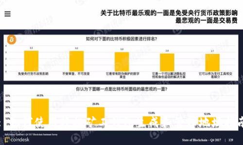 : 如何使用轻松矿工钱包生成和管理地址指南