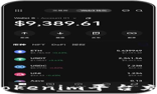   
如何在Tokenim平台充值USDT