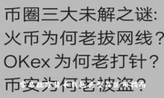 常见数字货币钱包类型及