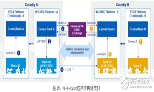 思考一个接近且的

如何有效增加数字钱包的使用频率与存款金额