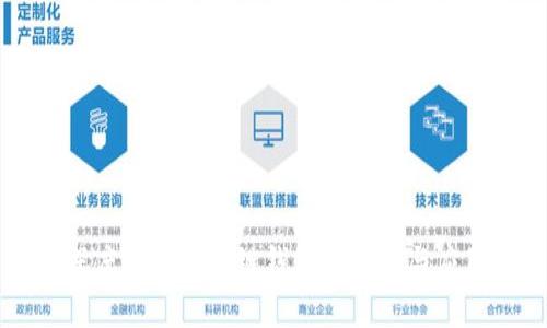 深度解析区块链钱包的特性与应用