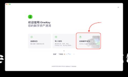 如何安全地设置和管理数字钱包密码