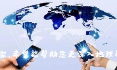baioti钱存数字钱包有利息