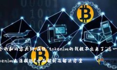 以下是一个的和内容大纲