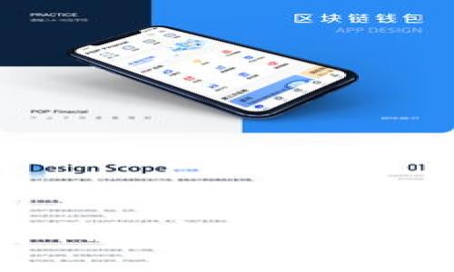 中行数字钱包密码管理与安全指南