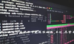 在以太坊及其类似的区块