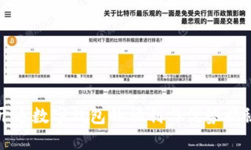 开通数字钱包的福利与优势揭秘