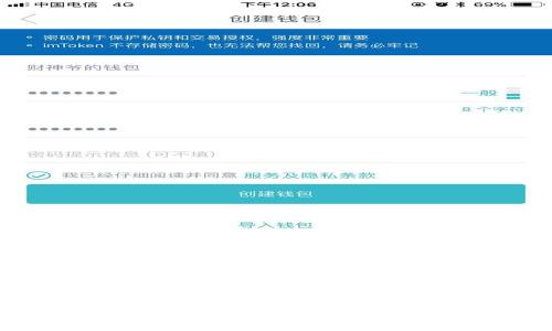 TRC20钱包下载指南：安全、便捷和使用技巧