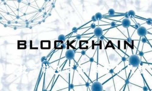 如何有效隐藏数字钱包信息，保护你的数字资产安全