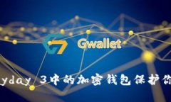 如何使用Payday 3中的加密钱