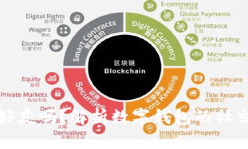 数字钱包能加好友吗？解析数字钱包的社交功能及其应用