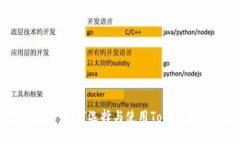 完整指南：如何选择与使