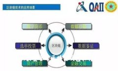 十大最安全的区块链钱包