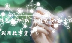以下是根据您提供的主题