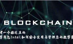 思考一个接近且的数字钱